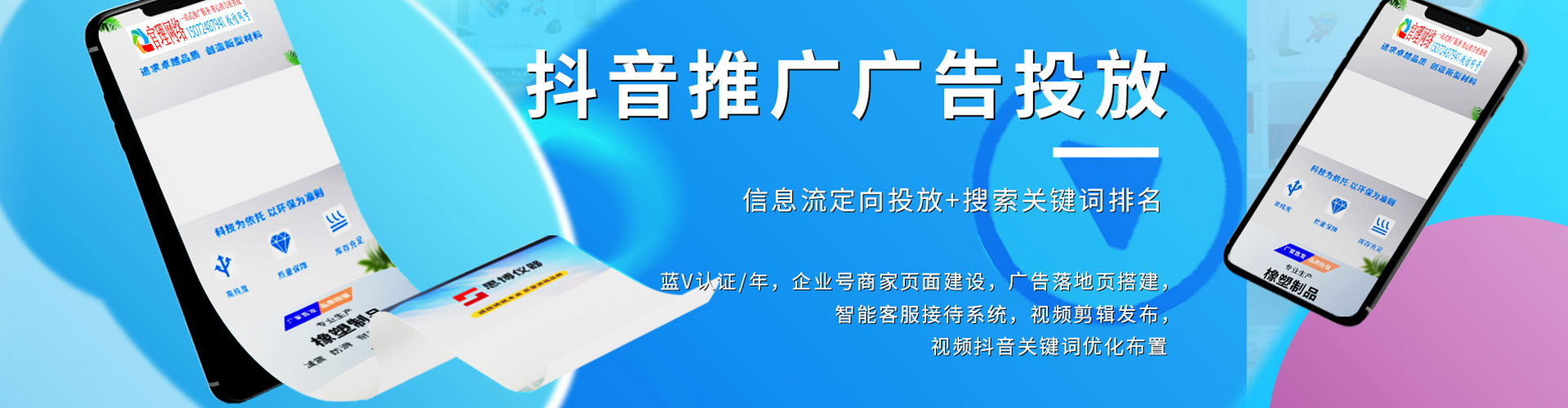相山百度推广代理