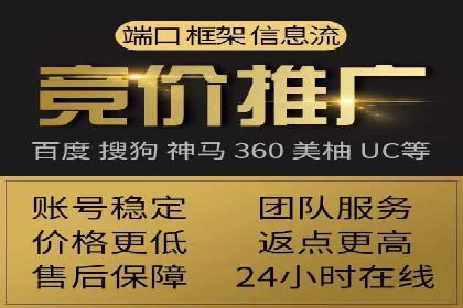 百度推广费用与广告创意结合的案例研究
