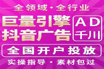 某电商平台的成功：信息流托管的秘诀